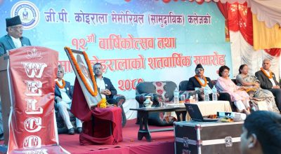 प्रधानमन्त्री प्रचण्ड