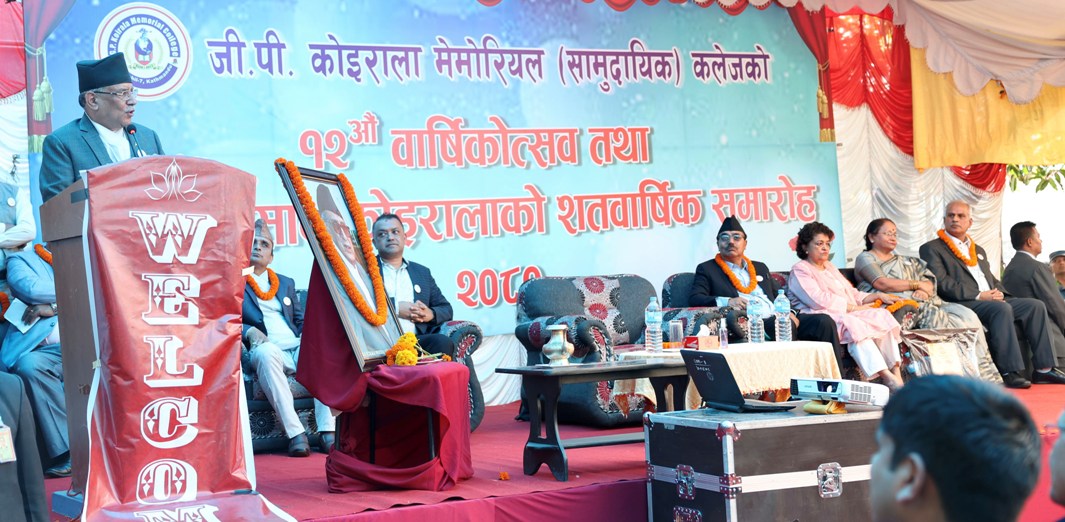 प्रधानमन्त्री प्रचण्ड