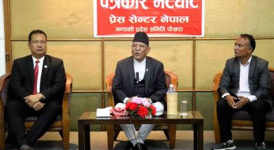 प्रधानमन्त्री प्रचण्ड