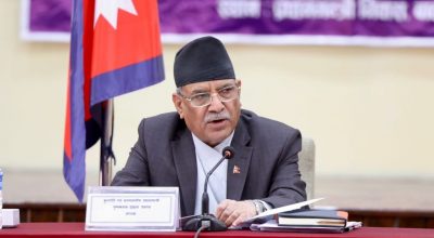 प्रधानमन्त्री प्रचण्ड