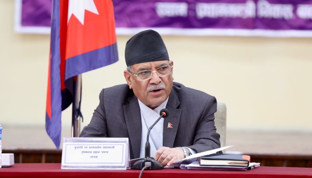 प्रधानमन्त्री प्रचण्ड