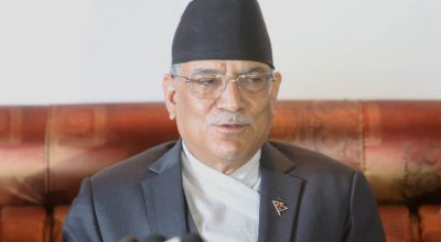 प्रधानमन्त्री प्रचण्ड