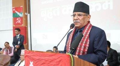 प्रधानमन्त्री प्रचण्ड