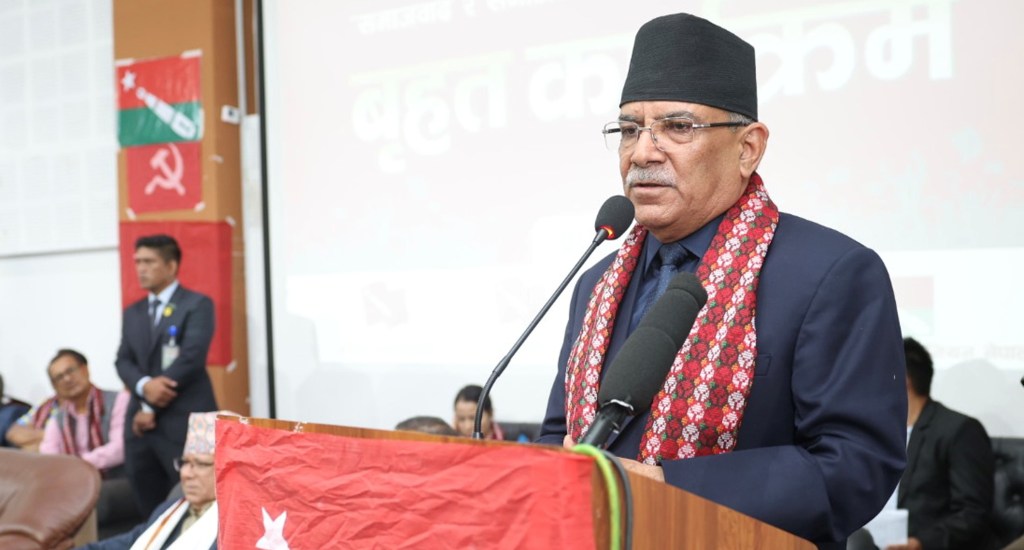 प्रधानमन्त्री प्रचण्ड