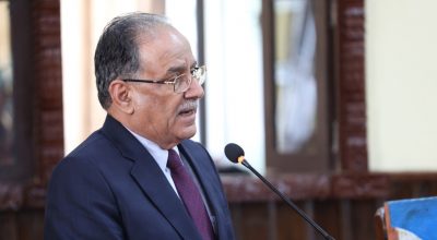 प्रधानमन्त्री प्रचण्ड