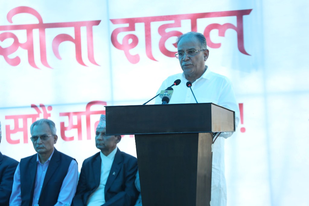 प्रधानमन्त्री प्रचण्ड