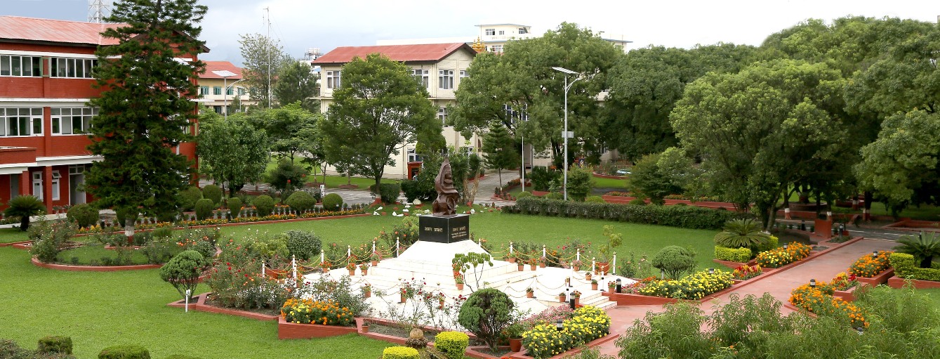 प्रहरी हेडक्वाटर