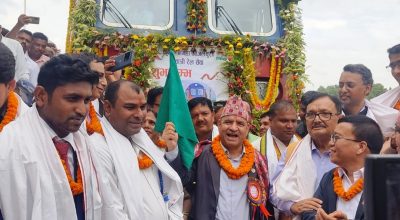 प्रकाश ज्वाला