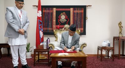 रामचन्द्र पौडेल