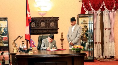 रामचन्द्र पौडेल