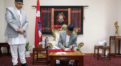 रामचन्द्र पौडेल