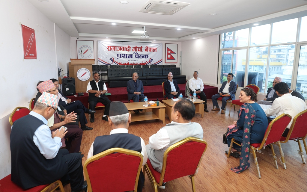 समाजवादी मोर्चा