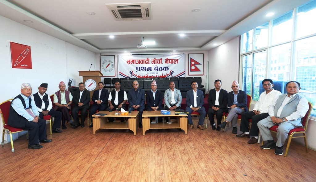 समाजवादी मोर्चा