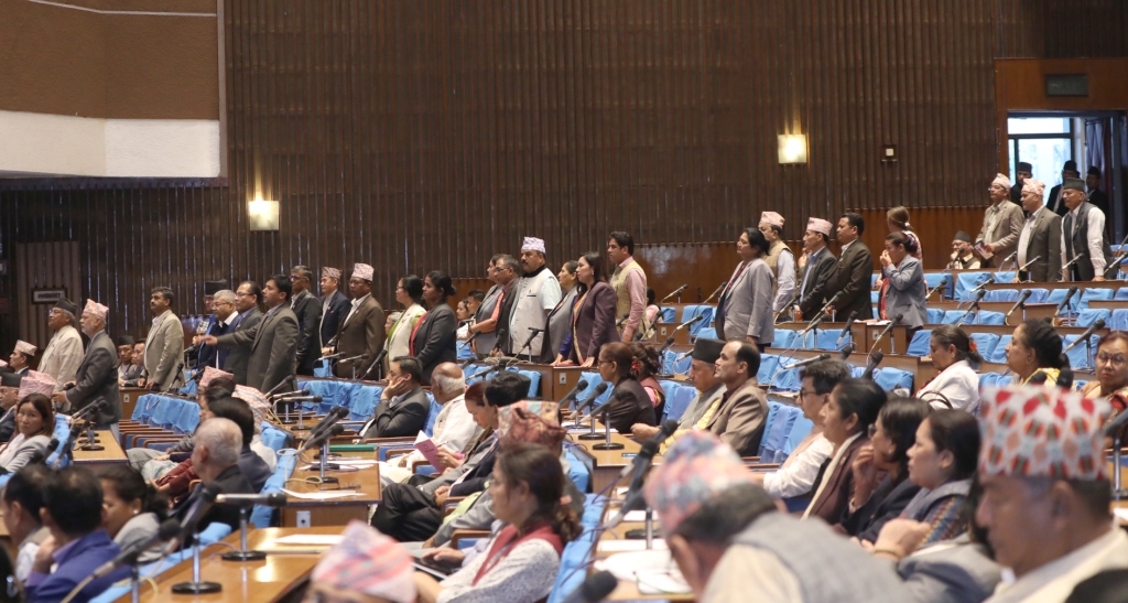 प्रतिनिधिसभाको बैठक