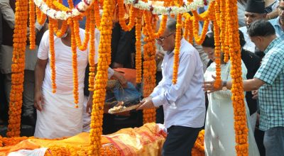 सीता दाहाल