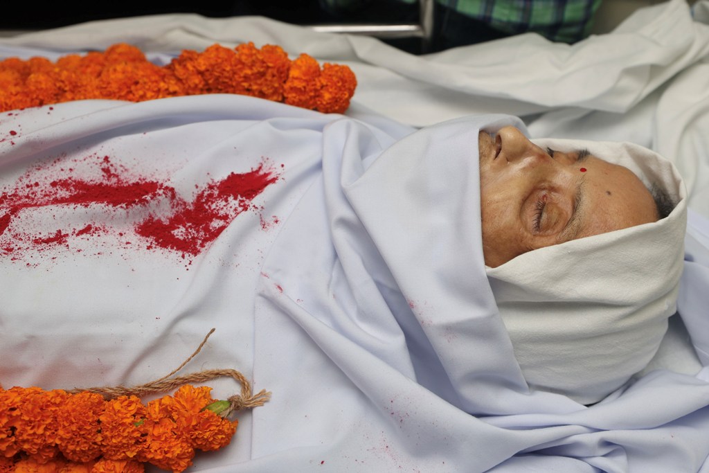 सीता दाहाल