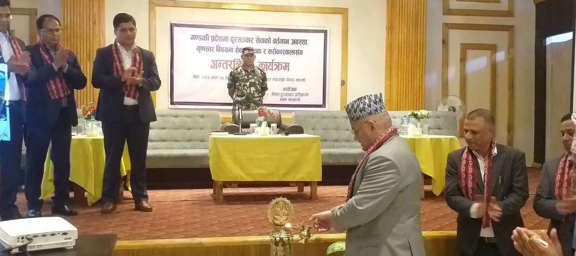 सुरेन्द्रराज पाण्डे