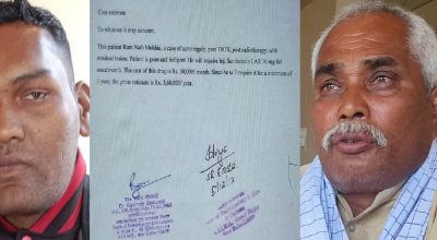 उत्तिममान बिन (मुखिया)