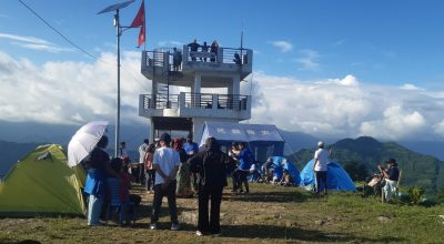 रोयल ट्रेक