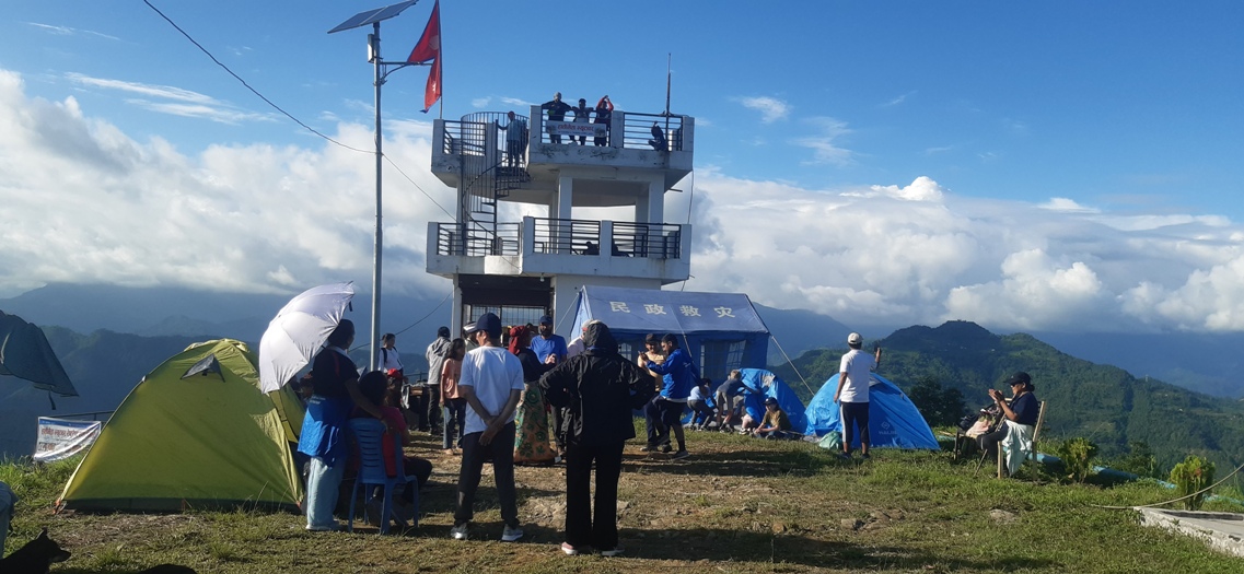 रोयल ट्रेक