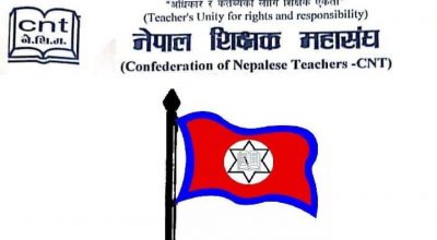 नेपाल शिक्षक महासंघ