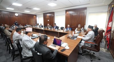 मन्त्रिपरिषद्को बैठक