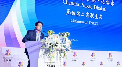 चन्द्रप्रसाद ढकाल