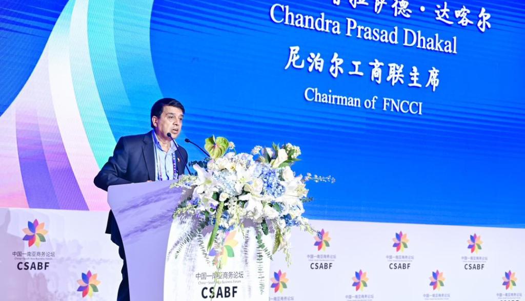 चन्द्रप्रसाद ढकाल