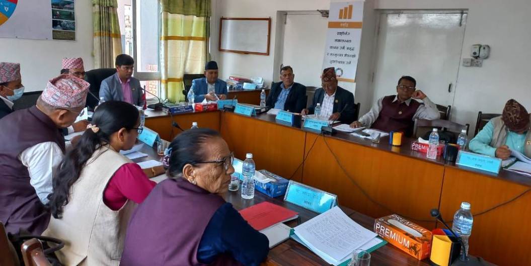 दिगो विकास तथा सुशासन समिति