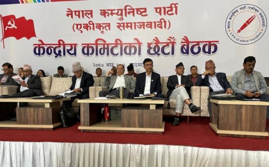 एकीकृत समाजवादी