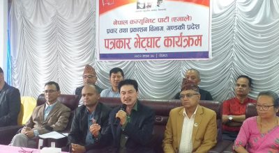 गोकर्ण विष्ट