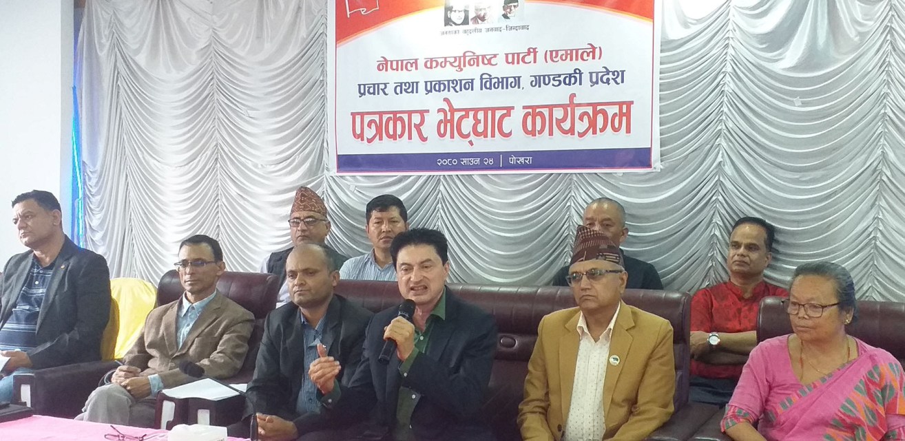 गोकर्ण विष्ट