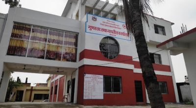 गुणस्तर तथा नापतौल कार्यालय वीरगन्ज पर्सा