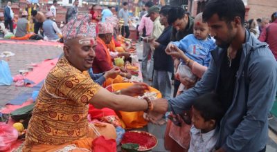 जनैपूर्णिमामा पशुपति
