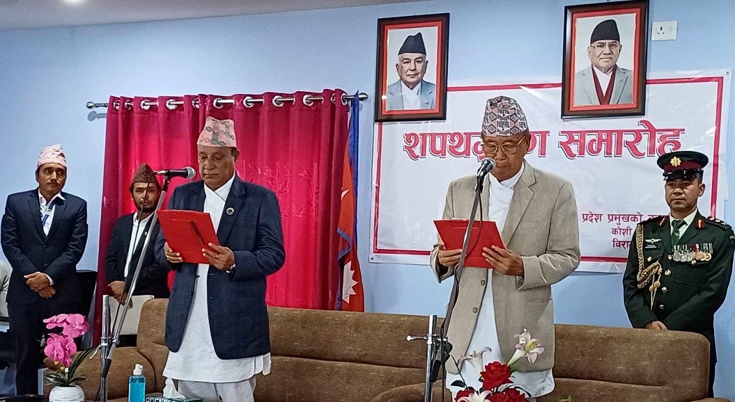 उद्धव थापाले लिए सपथ