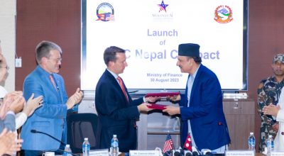 एमसिसी नेपाल कम्प्याक्ट