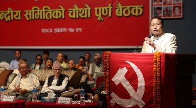 माओवादी बैठक