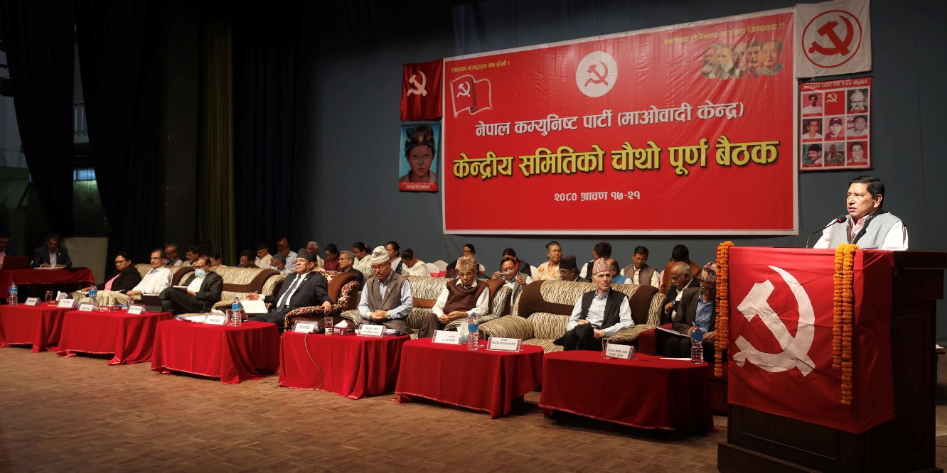 माओवादी केन्द्रको केन्द्रीय समिति