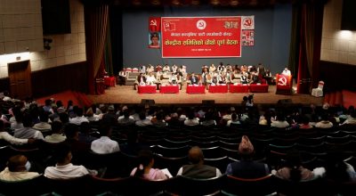 माओवादी केन्द्रको केन्द्रीय समिति