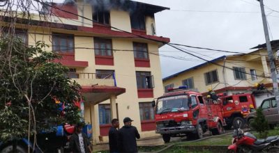 नेपाल विद्युत् प्राधिकरणको कार्यालय बालाजु