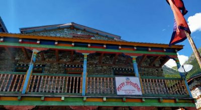 नाम्खा गाउँपालिका