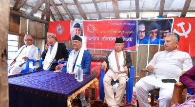 एमाले सचिवालय बैठक