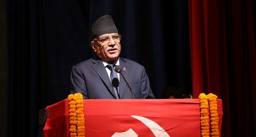 प्रधानमन्त्री प्रचण्ड