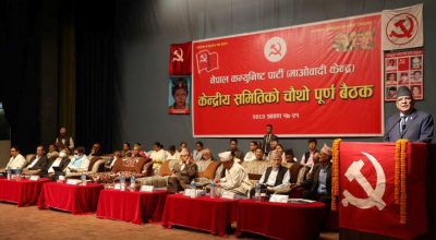 प्रधानमन्त्री प्रचण्ड