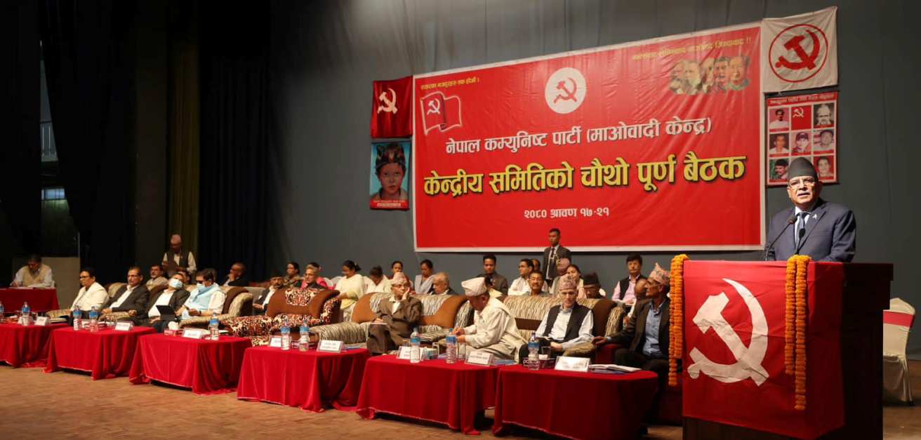 प्रधानमन्त्री प्रचण्ड