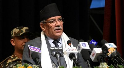 प्रधानमन्त्री प्रचण्ड