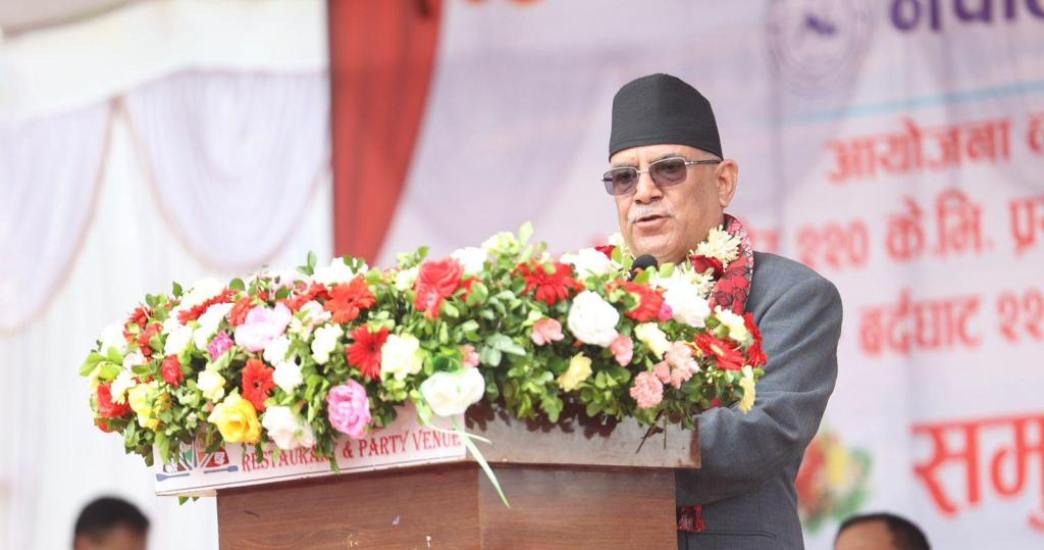 प्रधानमन्त्री प्रचण्ड