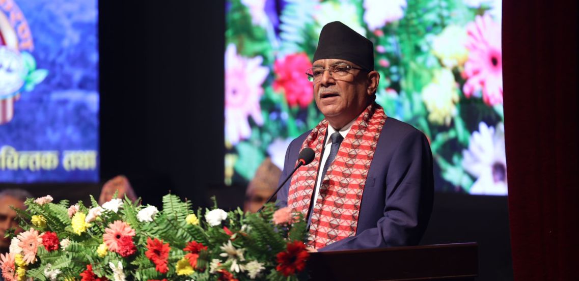 प्रधानमन्त्री प्रचण्ड