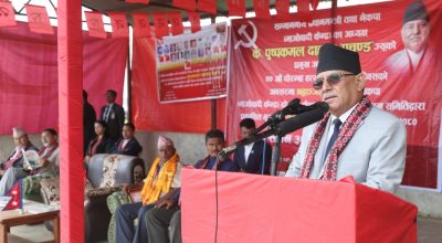 प्रधानमन्त्री प्रचण्ड