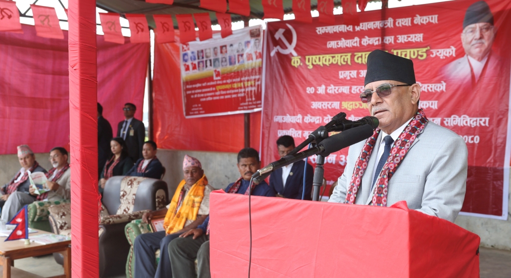 प्रधानमन्त्री प्रचण्ड